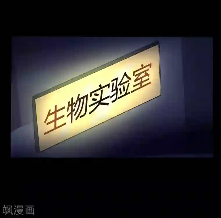 赤夜脸谱第3话 试药人