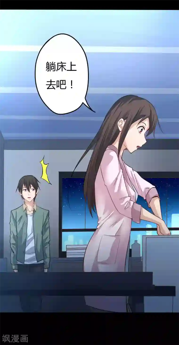 赤夜脸谱第3话 试药人