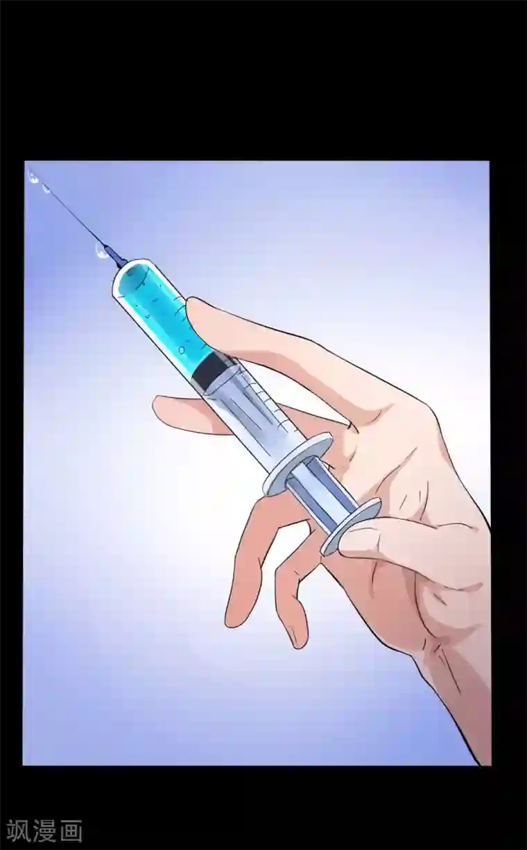 赤夜脸谱第3话 试药人