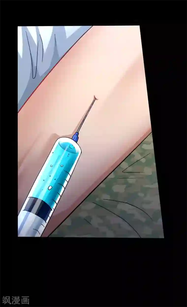 赤夜脸谱第3话 试药人