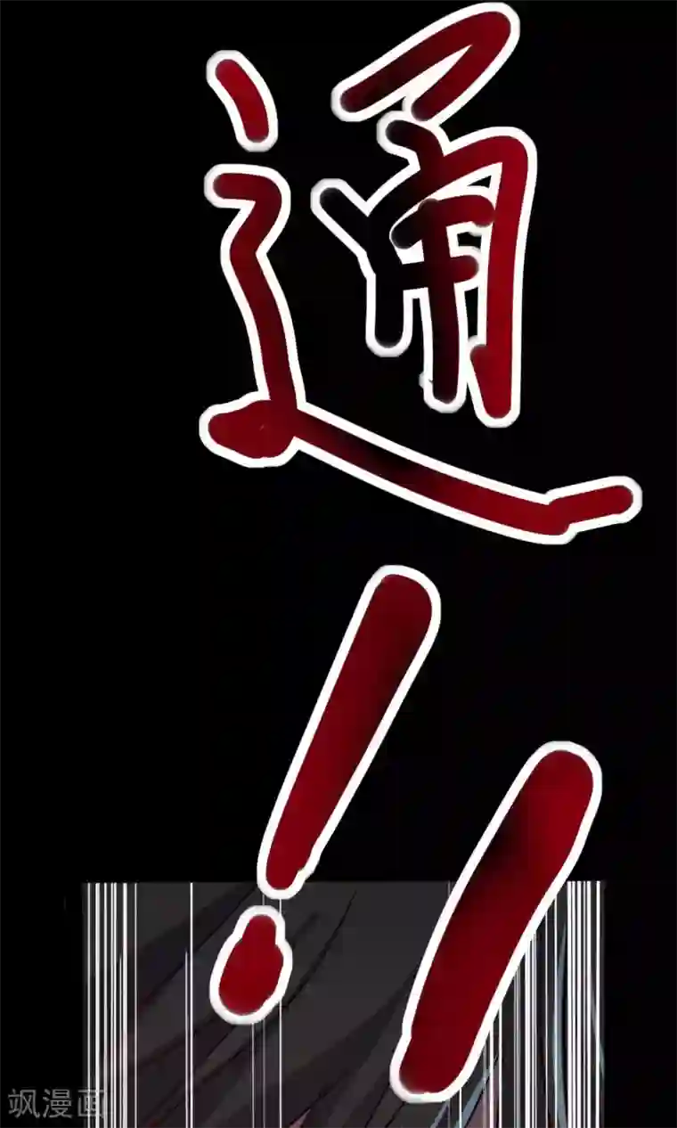 赤夜脸谱第3话 试药人