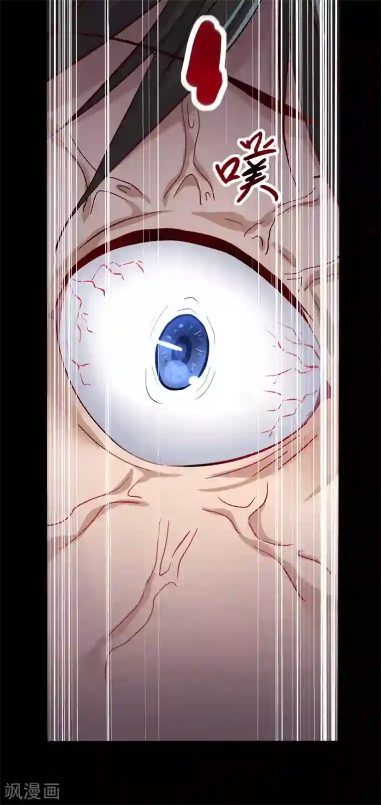 赤夜脸谱第3话 试药人
