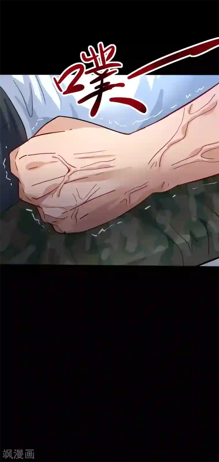 赤夜脸谱第3话 试药人