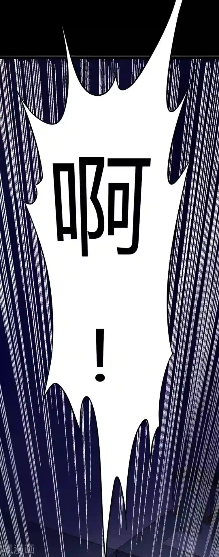 赤夜脸谱第3话 试药人