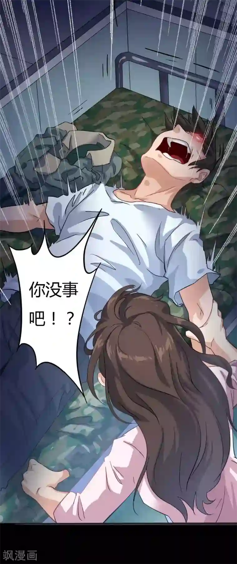赤夜脸谱第3话 试药人