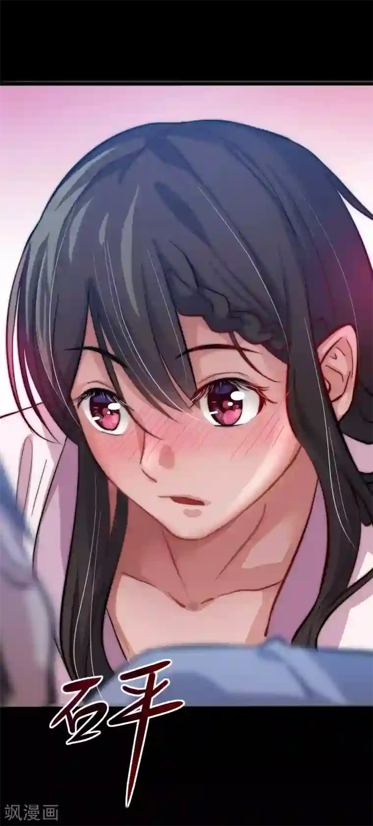 赤夜脸谱第3话 试药人