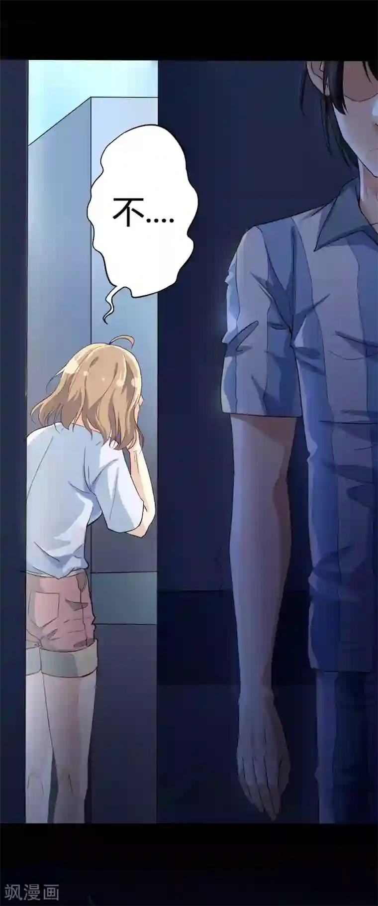 赤夜脸谱第3话 试药人