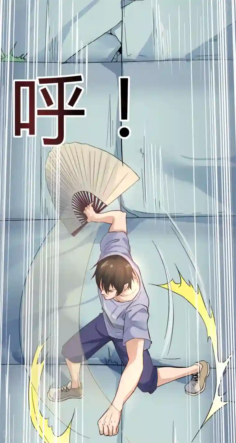 赤夜脸谱第4话 此间的少年