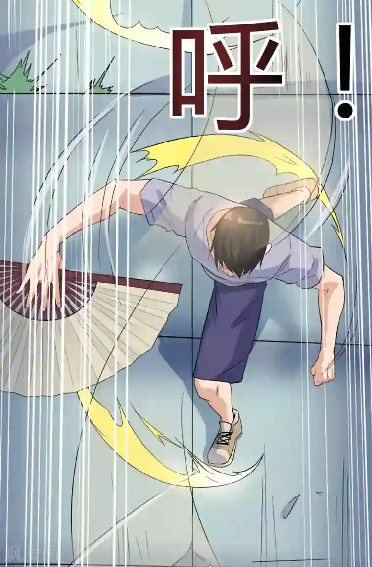 赤夜脸谱第4话 此间的少年