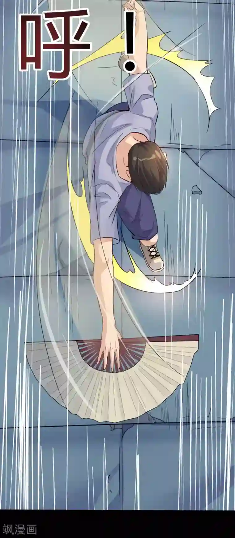 赤夜脸谱第4话 此间的少年