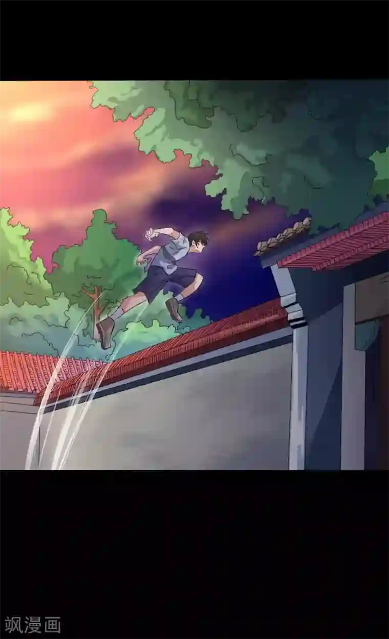 赤夜脸谱第4话 此间的少年