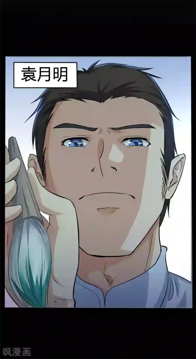 赤夜脸谱第4话 此间的少年