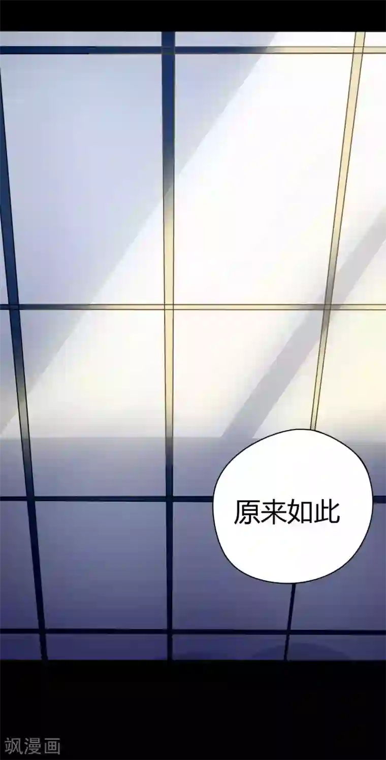 赤夜脸谱第4话 此间的少年