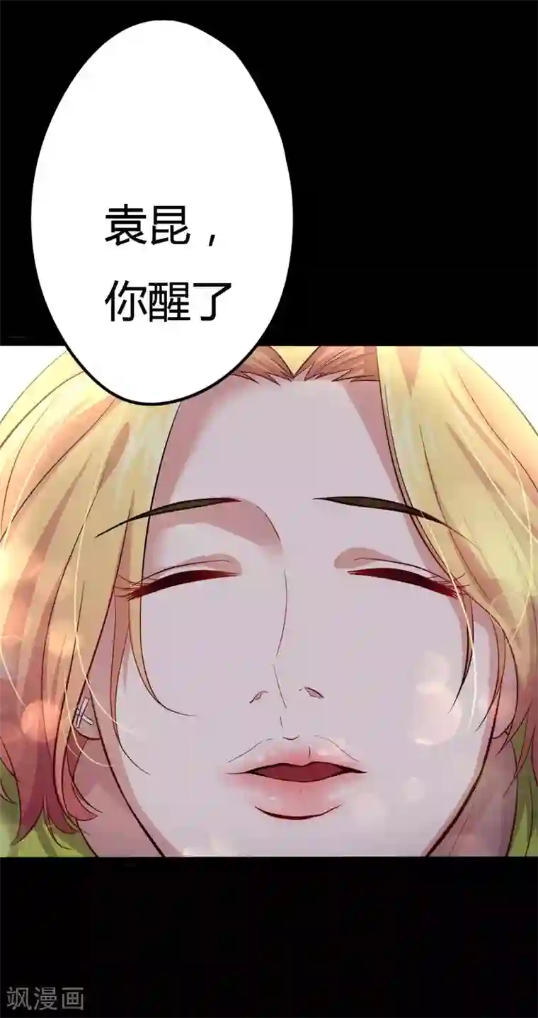 赤夜脸谱第4话 此间的少年