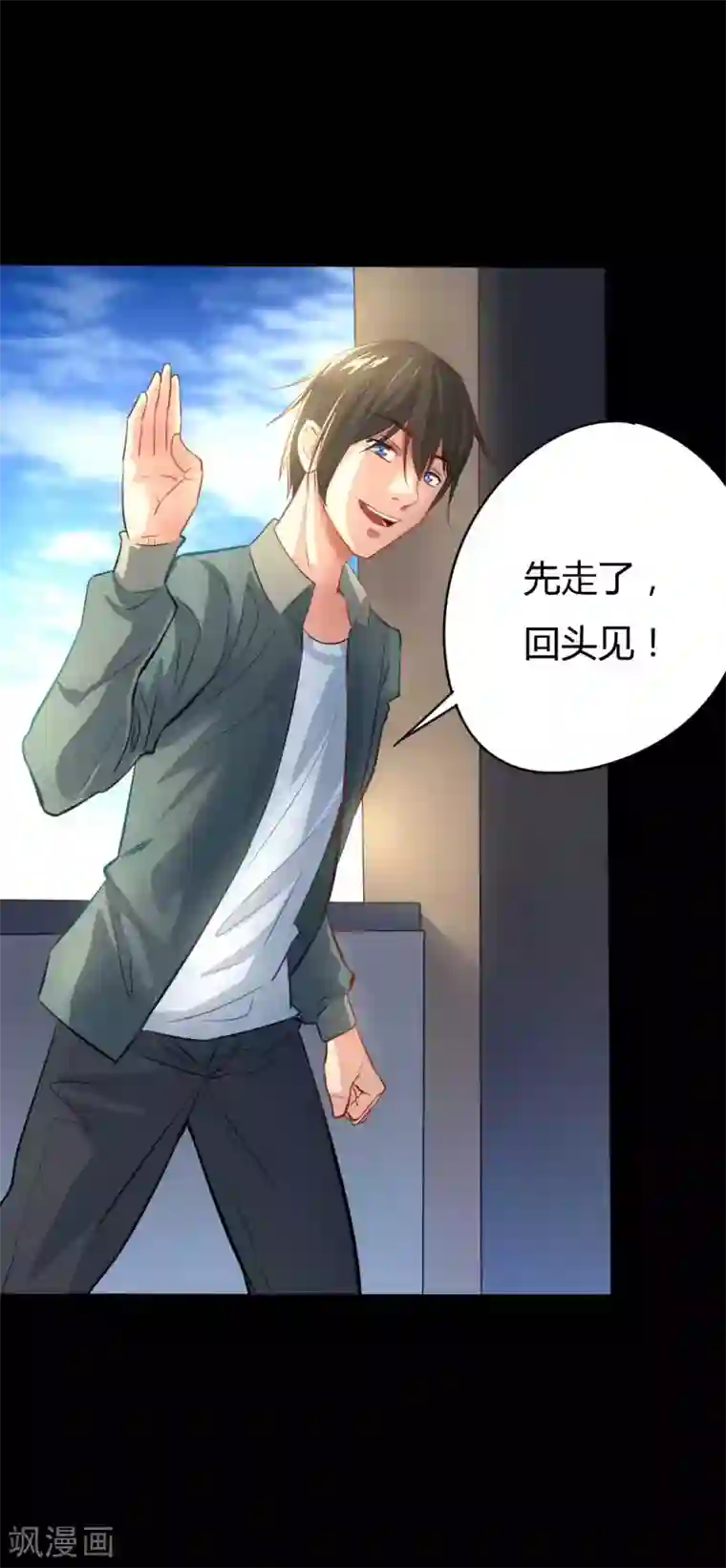 赤夜脸谱第5话 挑战书