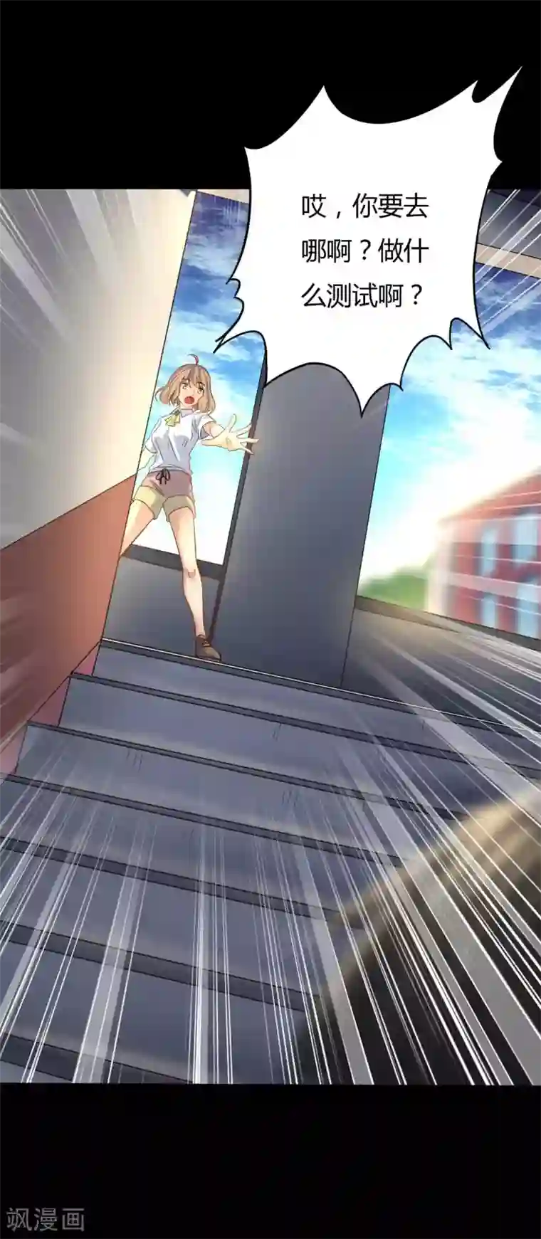 赤夜脸谱第5话 挑战书