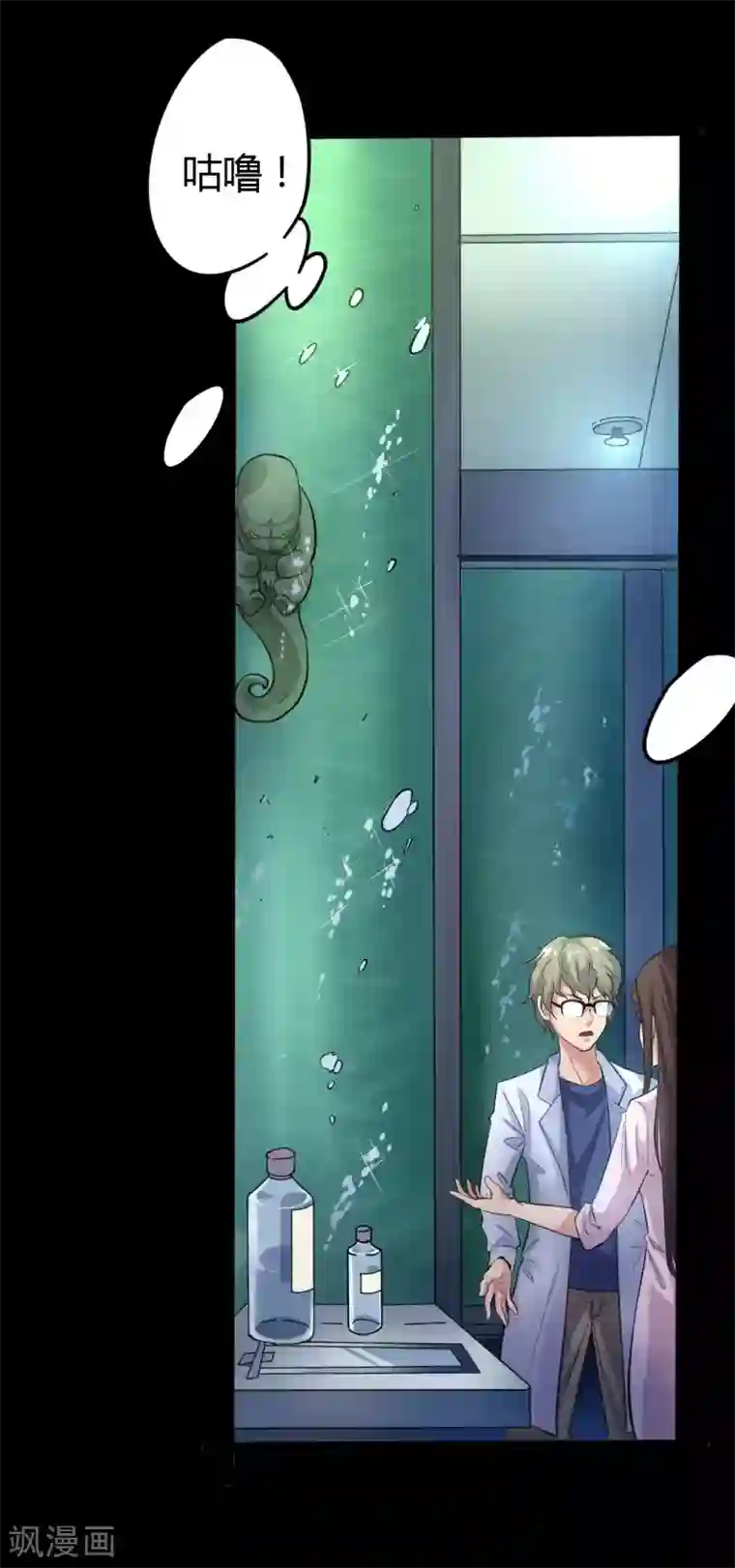 赤夜脸谱第5话 挑战书