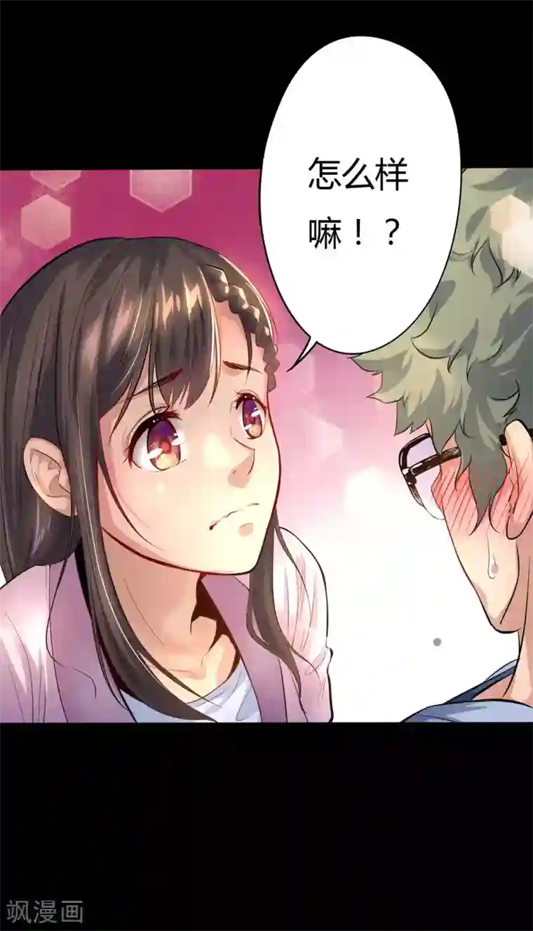 赤夜脸谱第5话 挑战书