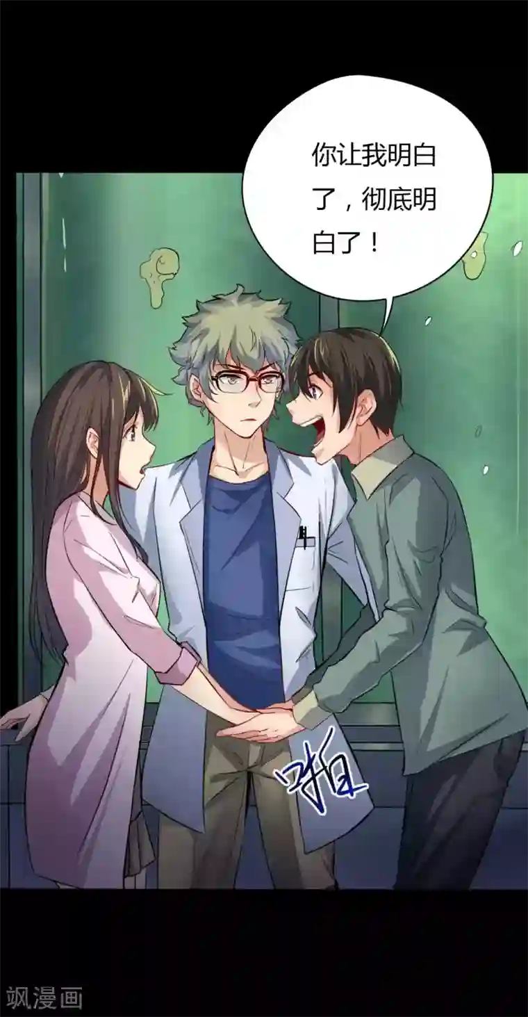 赤夜脸谱第5话 挑战书