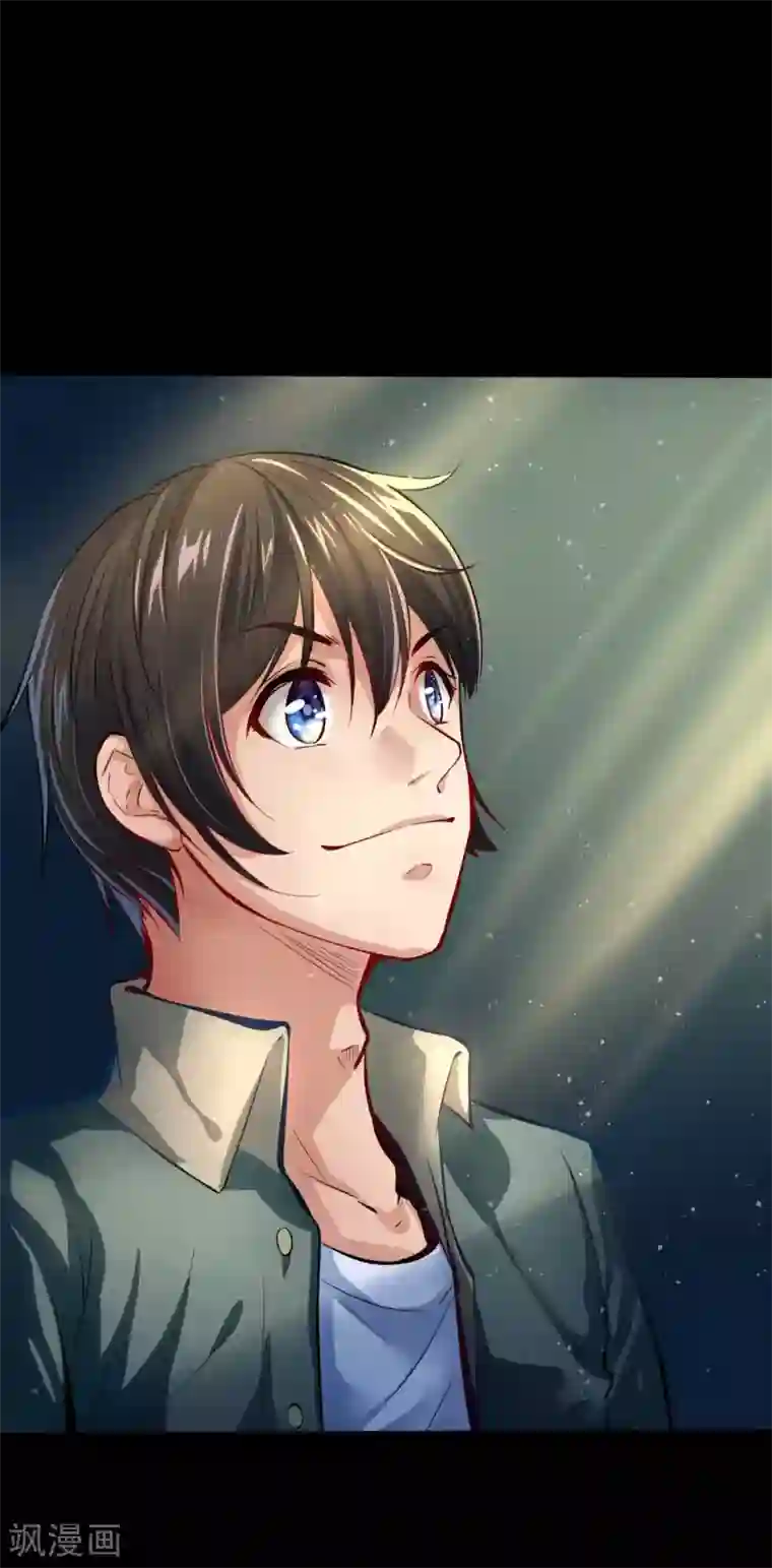 赤夜脸谱第5话 挑战书