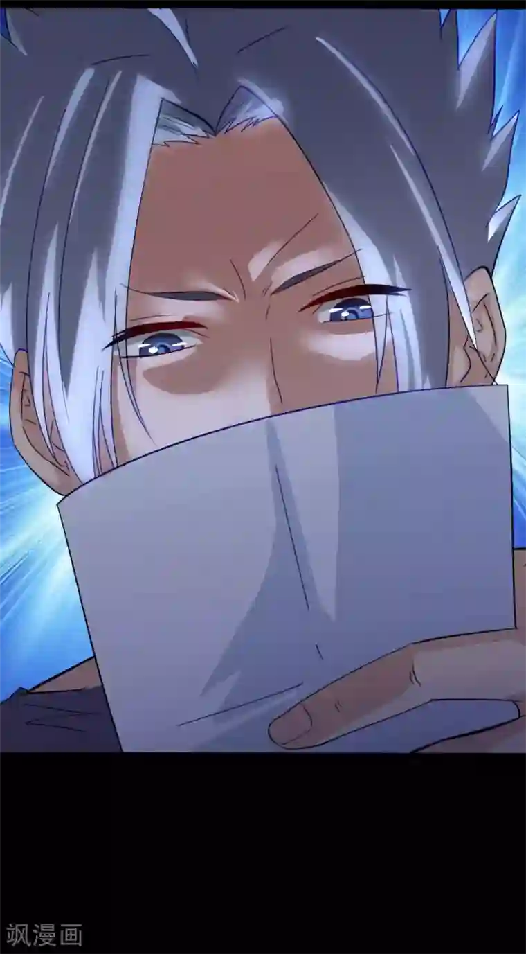 赤夜脸谱第5话 挑战书