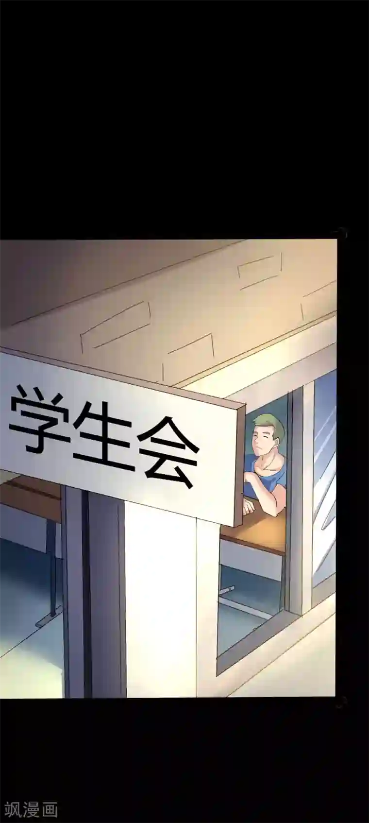 赤夜脸谱第5话 挑战书