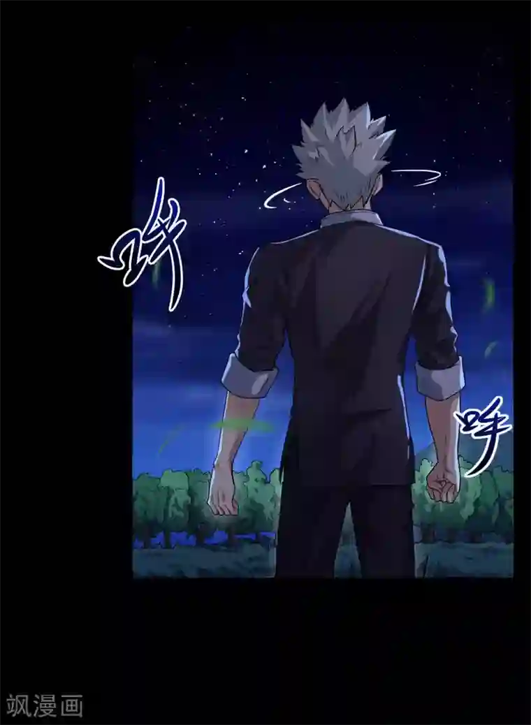 赤夜脸谱第6话 初试锋芒