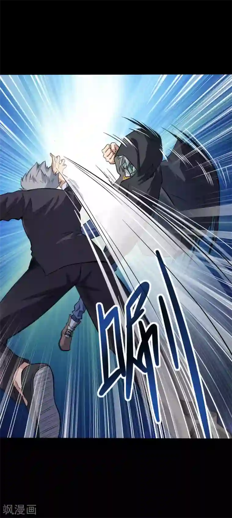 赤夜脸谱第6话 初试锋芒