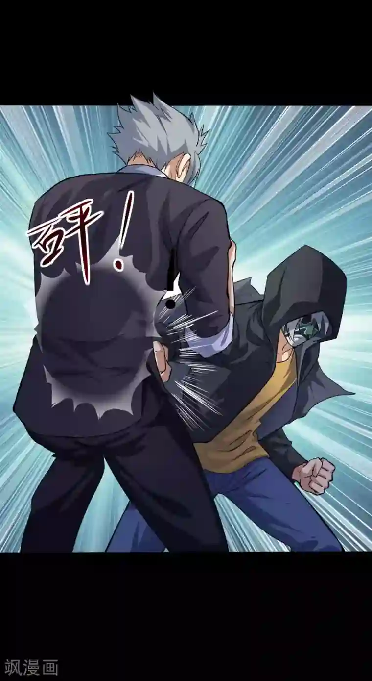 赤夜脸谱第6话 初试锋芒