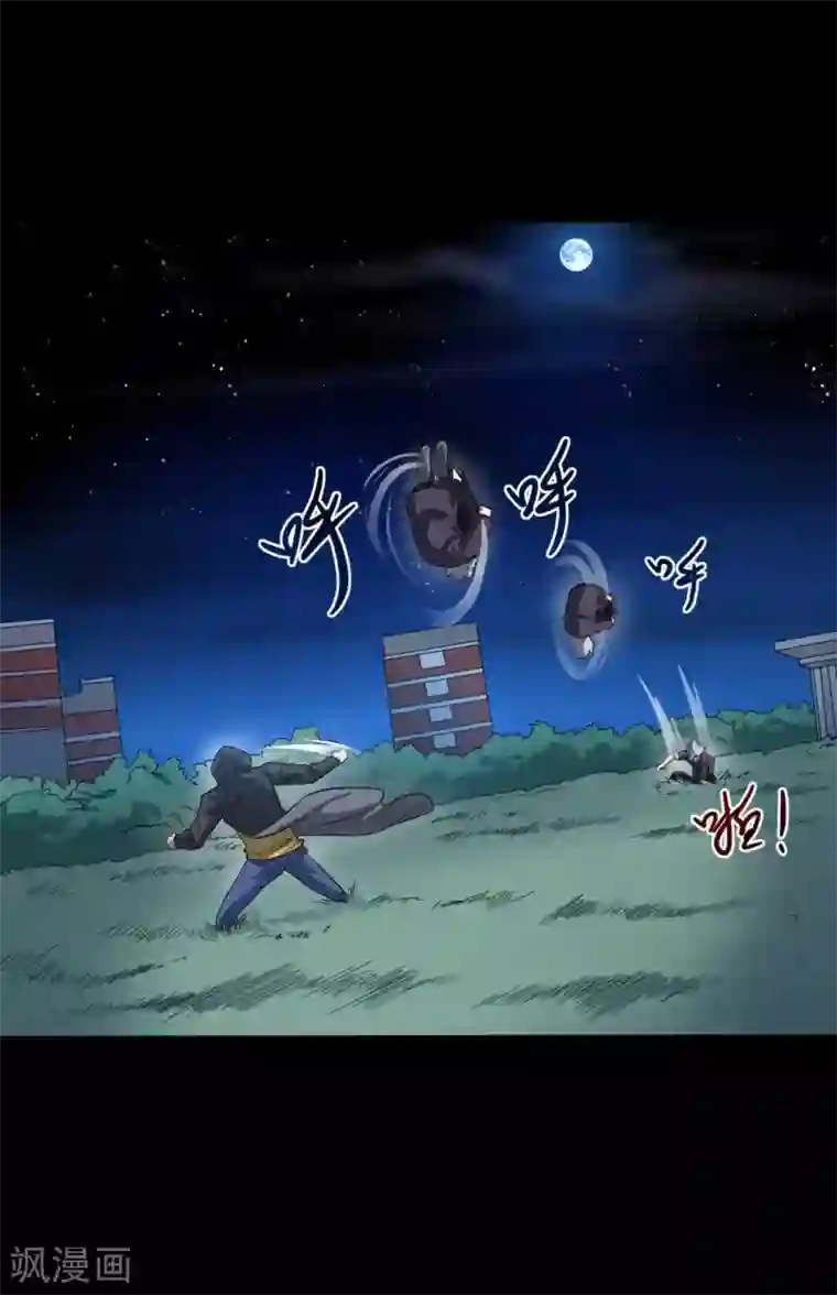 赤夜脸谱第6话 初试锋芒