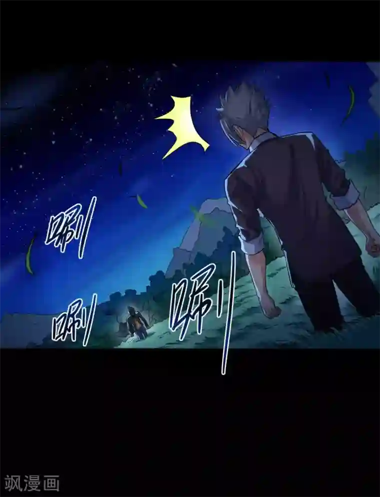 赤夜脸谱第6话 初试锋芒