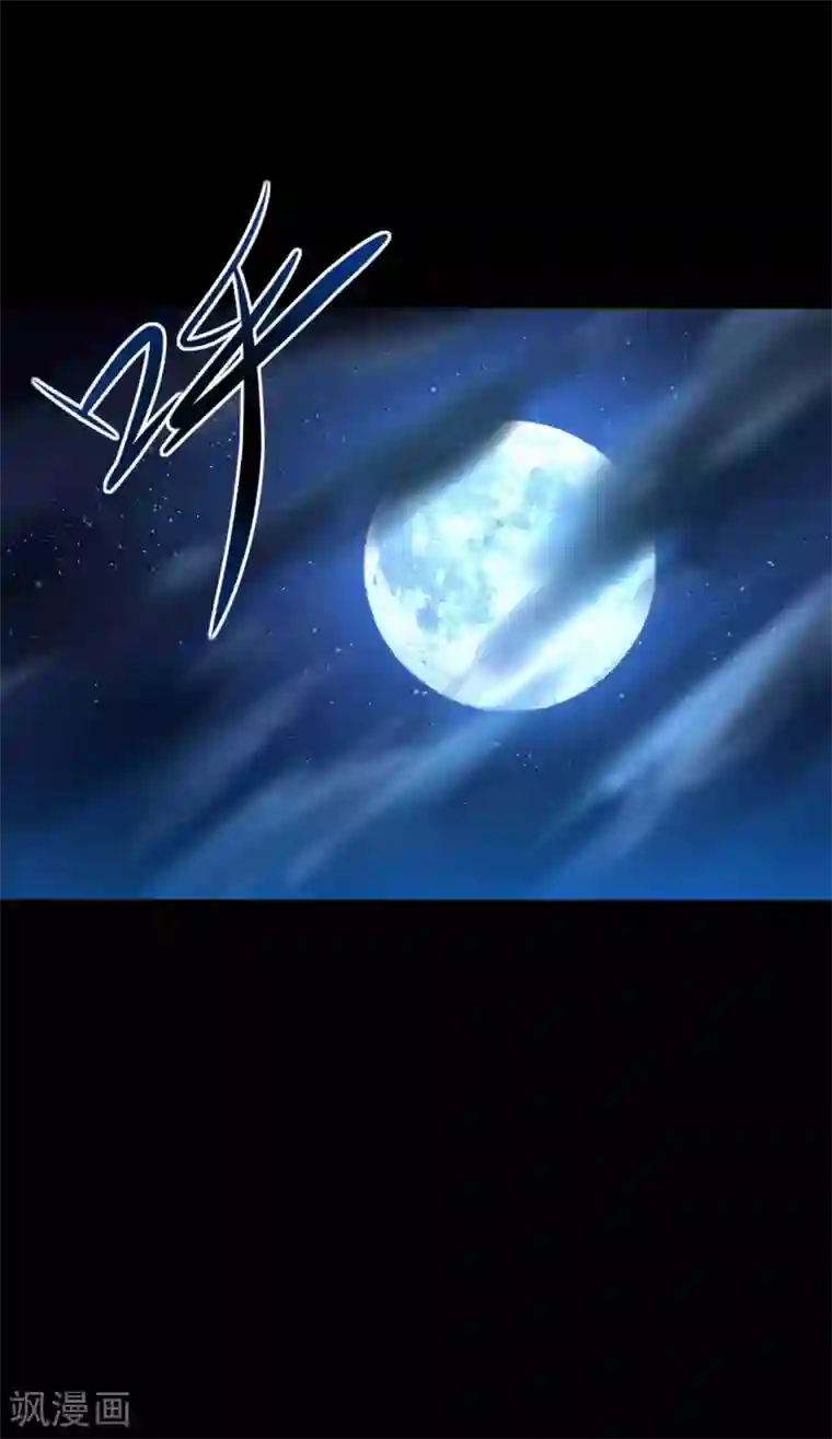 赤夜脸谱第6话 初试锋芒