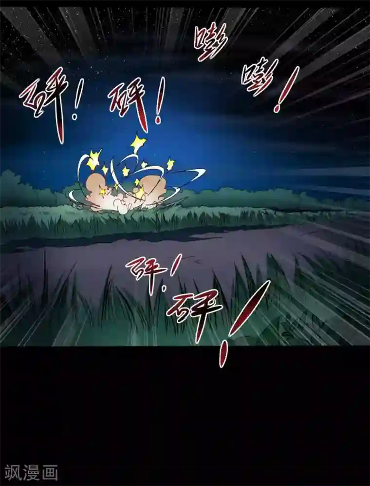 赤夜脸谱第6话 初试锋芒