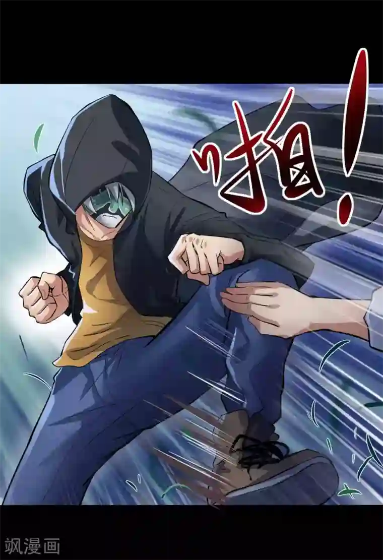 赤夜脸谱第6话 初试锋芒