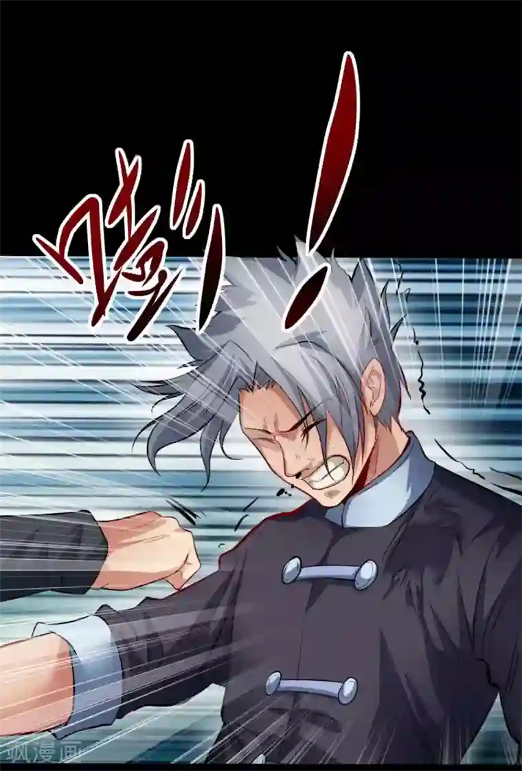 赤夜脸谱第6话 初试锋芒