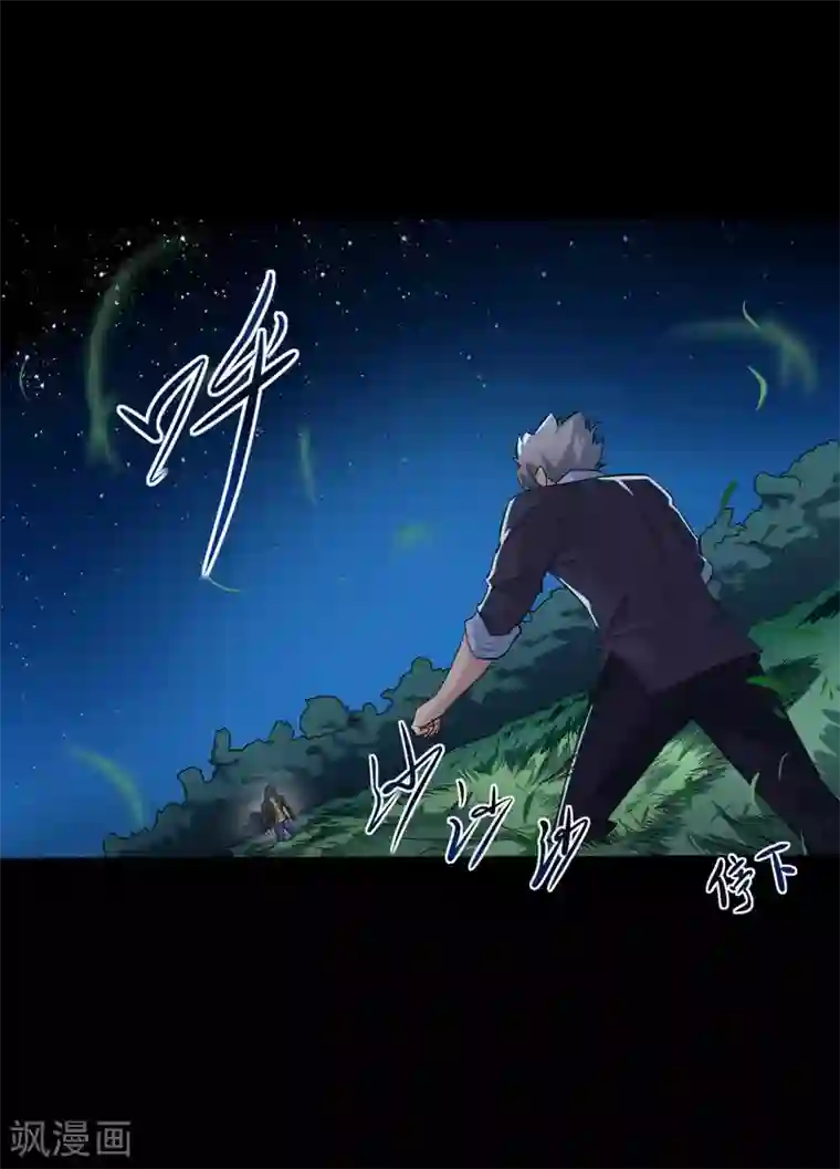 赤夜脸谱第6话 初试锋芒
