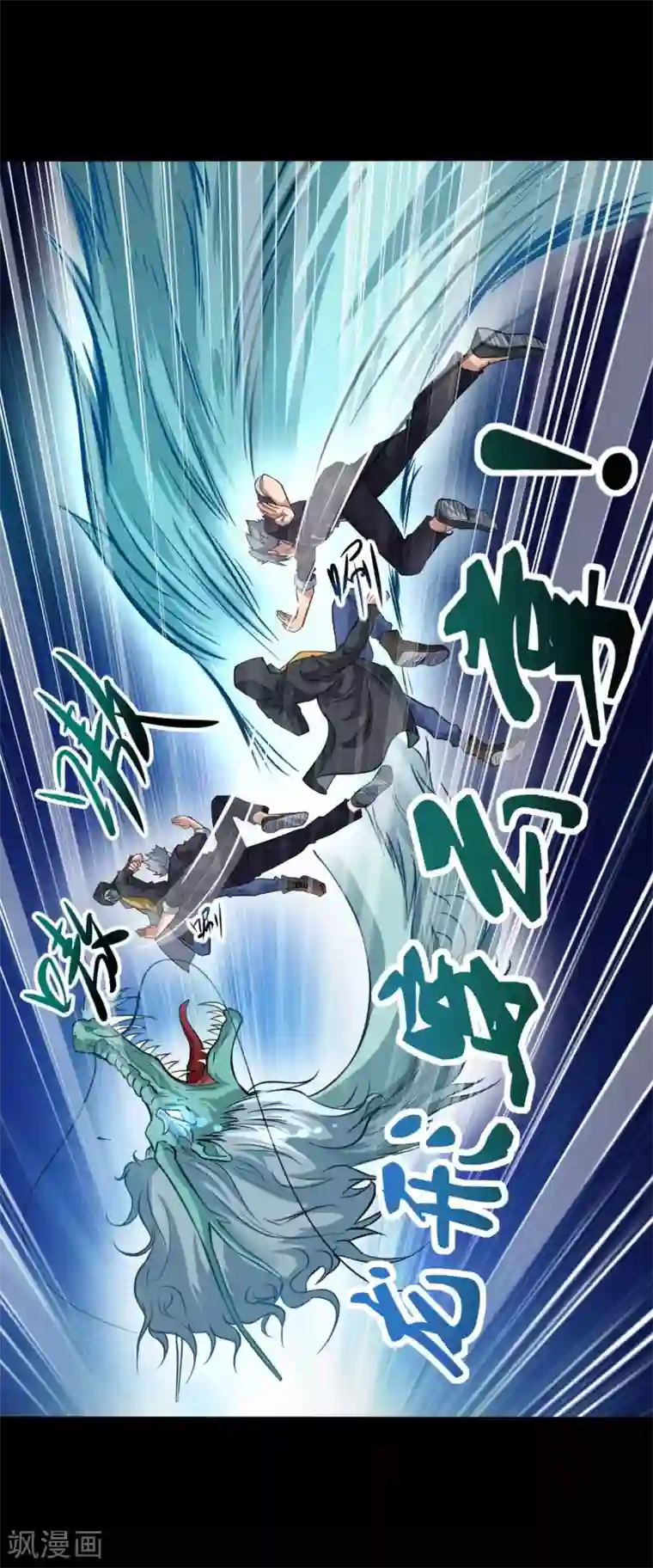 赤夜脸谱第6话 初试锋芒