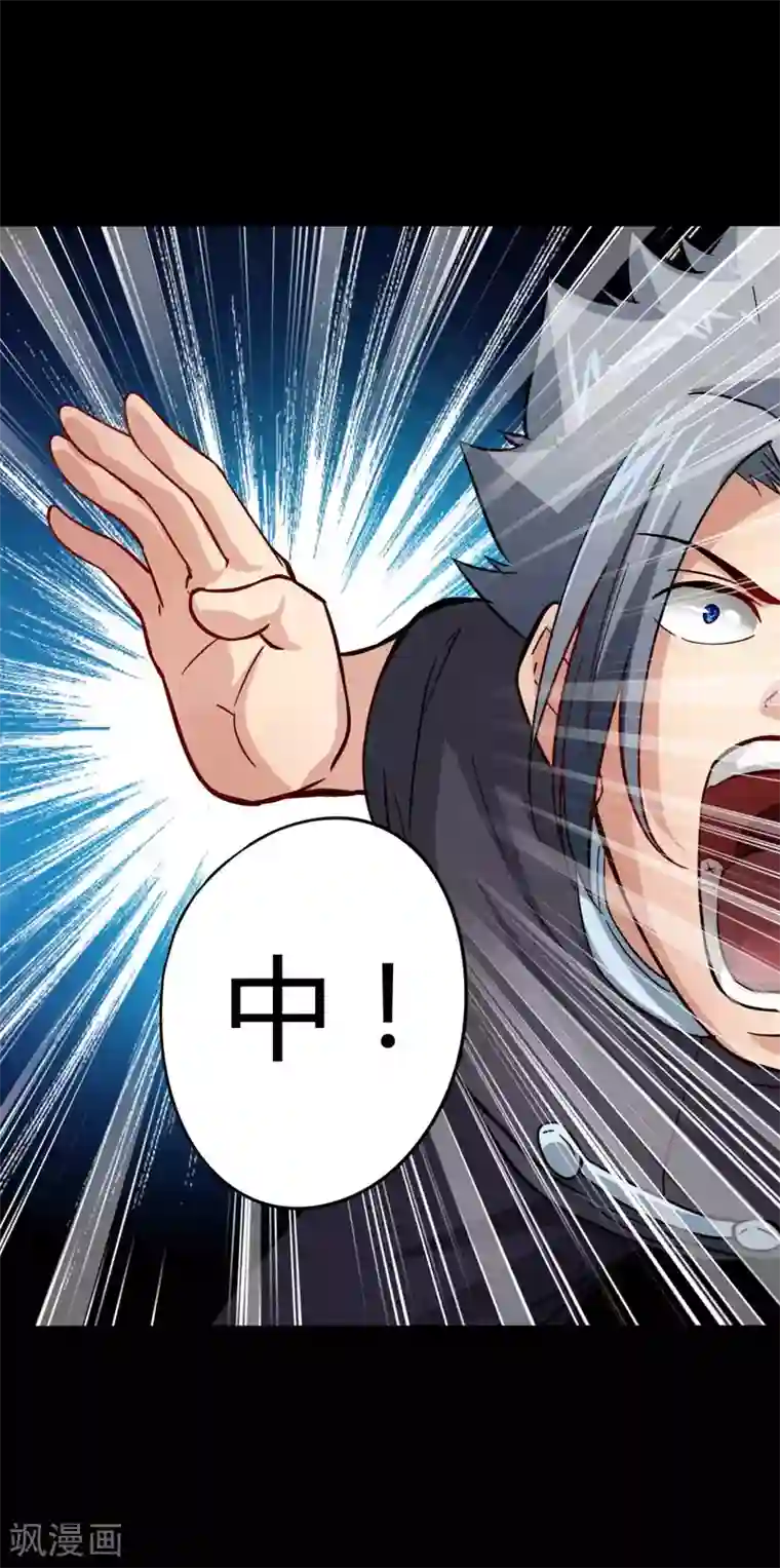 赤夜脸谱第6话 初试锋芒