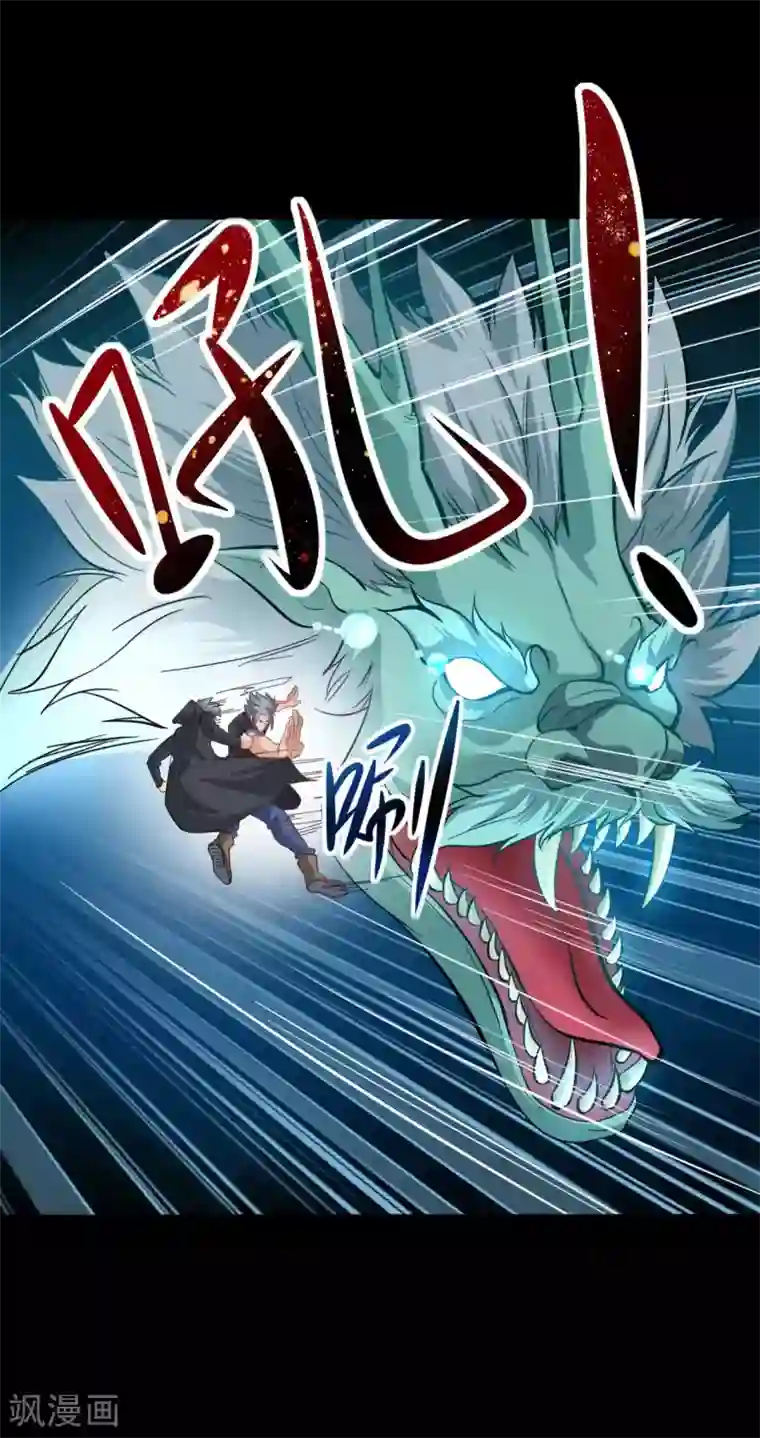 赤夜脸谱第6话 初试锋芒