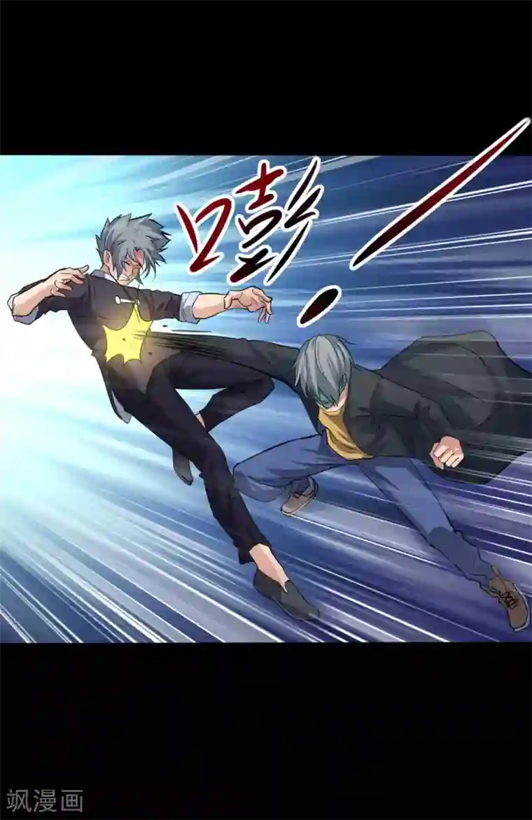 赤夜脸谱第6话 初试锋芒