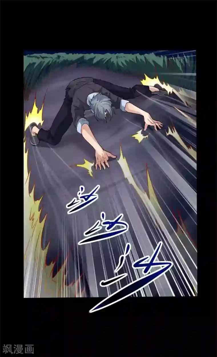 赤夜脸谱第6话 初试锋芒