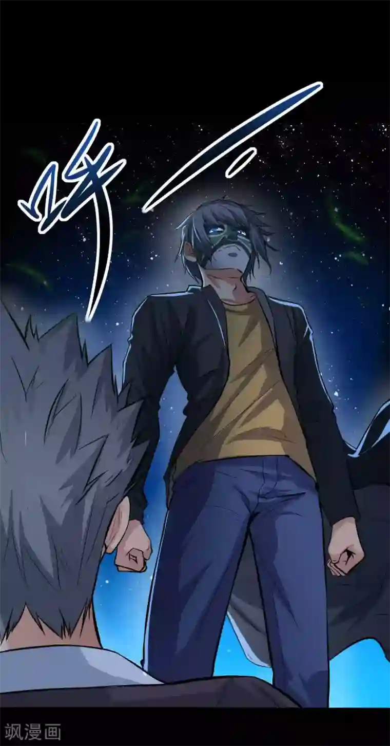 赤夜脸谱第6话 初试锋芒