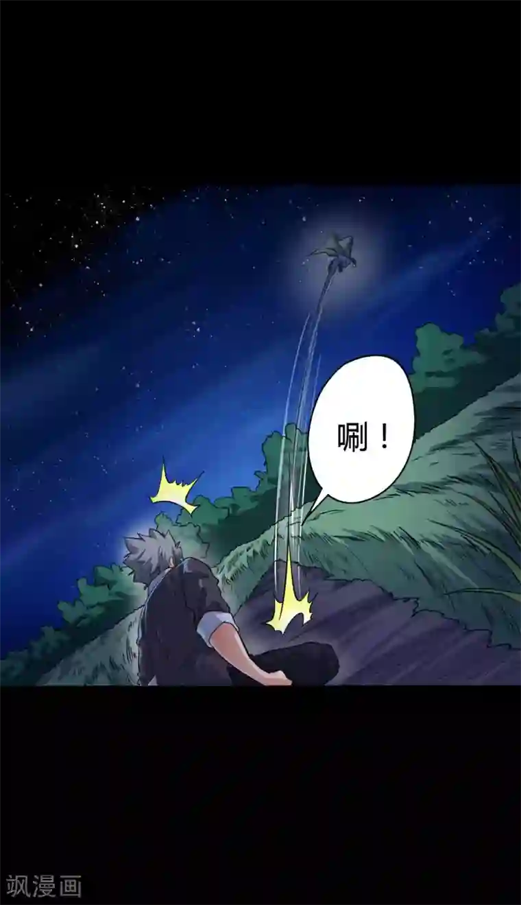 赤夜脸谱第6话 初试锋芒