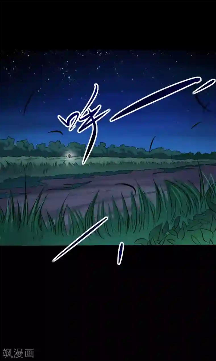 赤夜脸谱第6话 初试锋芒