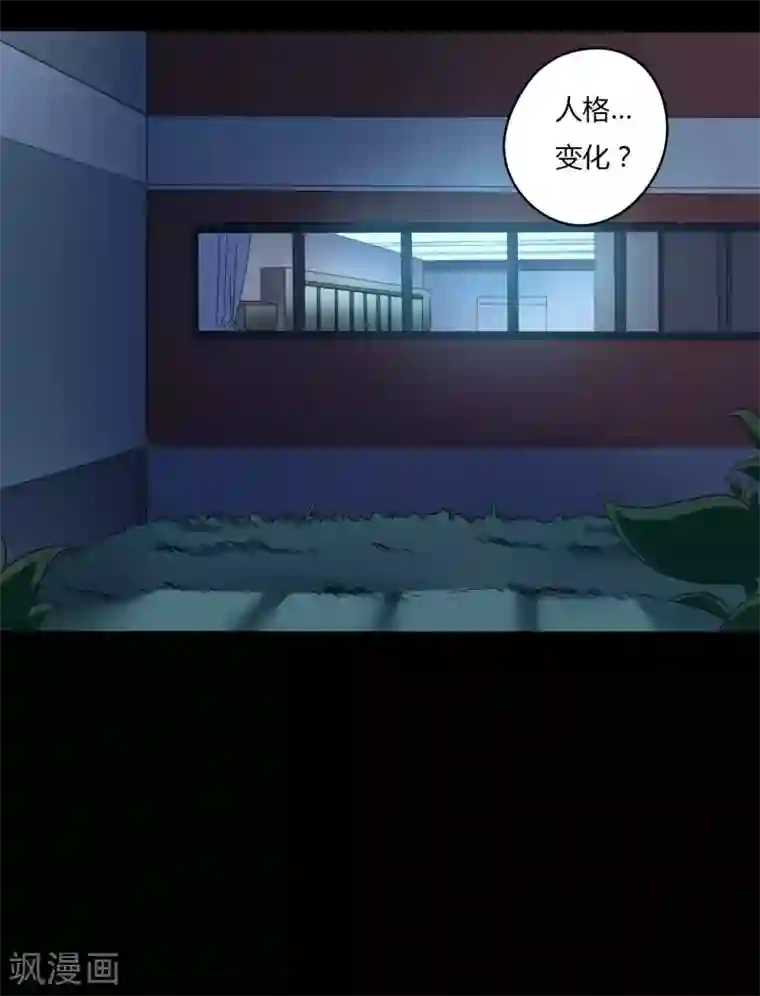 赤夜脸谱第6话 初试锋芒