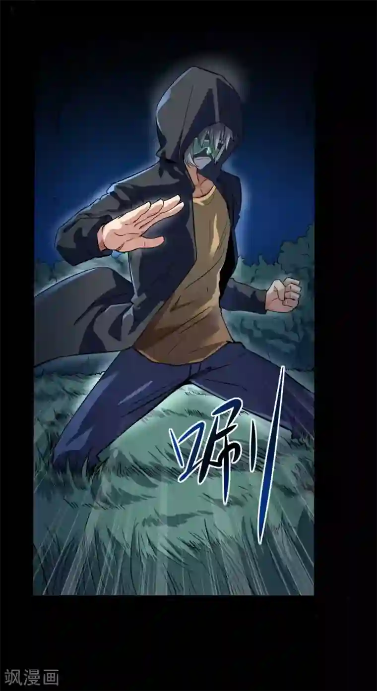 赤夜脸谱第6话 初试锋芒