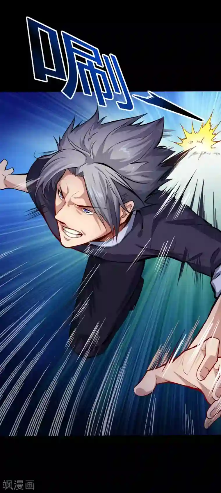 赤夜脸谱第6话 初试锋芒