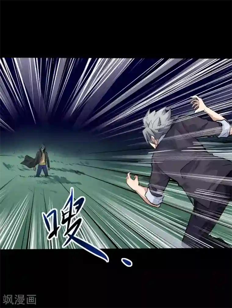 赤夜脸谱第6话 初试锋芒