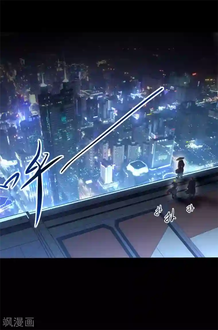 赤夜脸谱第7话 统一战线