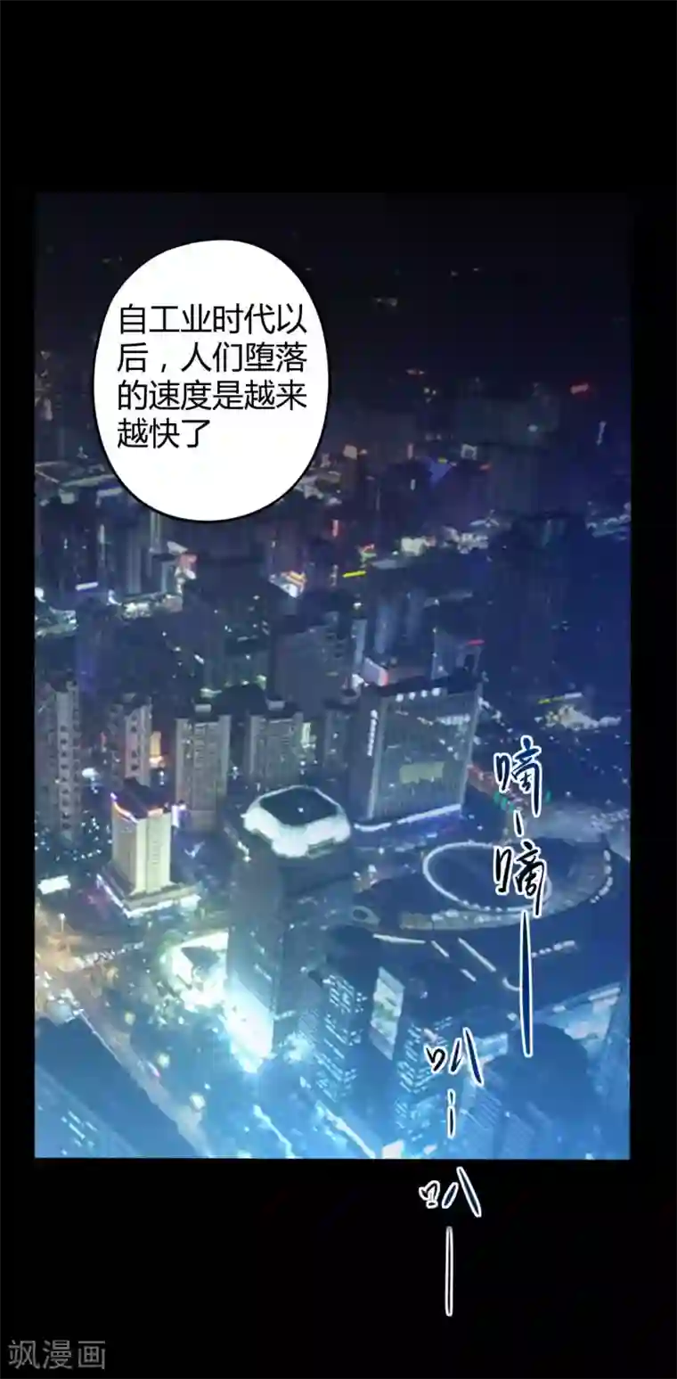 赤夜脸谱第7话 统一战线